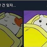 [댓글부탁해] 지금 고3이랑 사귀는거 좀 에<b>반가</b>