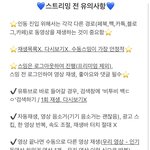 [BTOB] @필독 @ 유튭 재생 가이드