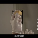 [NCT즌] 광동<b>타코</b> 만든다