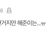 [모두드루와] 이댓뭐임?