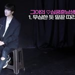 [더보이즈] <b>자막</b> 개웃기다