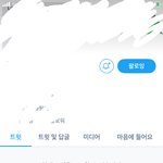 트위터하면서 제일 <b>암담</b>한 순간top1