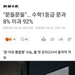 얘들아 너흰 이과 문과 급차이가 어느정도 난다고 생각함?