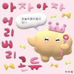 하루 <b>공부</b>하고 <b>시험</b> 잘 볼 수 있음?