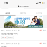 [NCT즌] 이것만 봐도