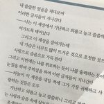 시험끝나고 공원에 누워서 읽을 책 ㅊㅊ좀