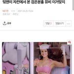 [NCT즌] 이때 부럽다라고 한거임??