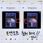 [온앤오프] <b>살짝</b>쿵...놓고갑니다