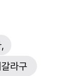 내일이 <b>시험</b> 둘째 <b>날</b>인데