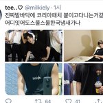 [더보이즈] 참 신기한 남자