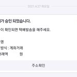 [이것좀봐줘] 번개<b>장터</b> 궁금한거 있어