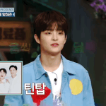 [트레저] 나 움짤 <b>한번</b> 만들어봄!!
