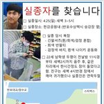 [댓글부탁해] <<한번씩만봐줘>>> 한강공원서 잔 대학생 나흘째...