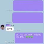 [NCT즌] <b>장문</b>병 고치는법 아는사람