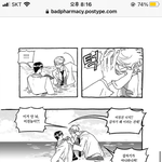 포스<b>타입</b> 청게 웹툰 추천합니도••