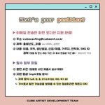 [펜타곤] 아니 이건 볼때마다 웃김