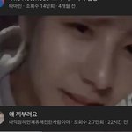 <b>런쥔</b> 백현 닮은 거 같음