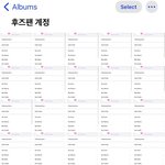 [더보이즈] 오늘 <b>후즈</b>팬 계정 41개 만들었다...