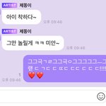 [NCT즌] 나의 <b>심정</b>을 꽉 채워 표현