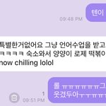 [NCT즌] 나 <b>버블말투</b> 안이러는데