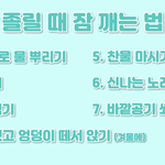 [드루와] 확통0점 <b>영어</b>98점