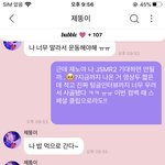 [NCT즌] ㄹㅇ__혀서 <b>상처</b>받음