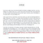 [EXO] <b>동참</b>한다