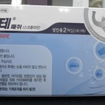 [드루와] 놀이기구 안무섭게 타는 개꿀팁 알아냈음