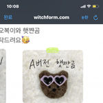 [NCT즌] 머가 더 <b>나아</b> 추반좀