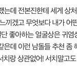 [BTOB] <b>엔터</b>에