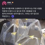 [더보이즈] <b>성선설</b>을 믿게 된다