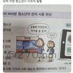 고딩판녀들한테 궁금한 거 있음...