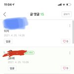 [드루와] 친구랑 중딩이랑 내 <b>블로그</b>에서 키배뜸