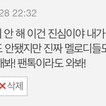 [BTOB] 오와..