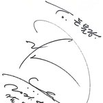 <b>경수</b> 오늘 간 식당 뜸