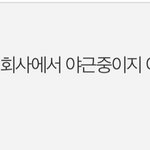 [BTOB] 안녀엉..!