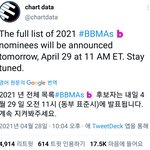 [방탄소년단] <b>울나라</b> 시간으로 내일 오전 발표 인거?