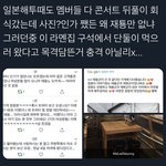[NCT즌] 이거 대체 무슨 <b>사진</b> <b>말</b>하는거냐