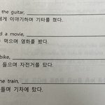 중3영어 아는사람ㅈㅂ ㅜ