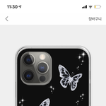 [NCT즌] 이 <b>도안</b> 어디서