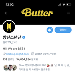 방탄 트위터 다 <b>노란색</b>인거 ㄹㅇㅋㅋㅋ