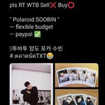 [TXT] 근데 이건 <b>수빈</b>이한테 디엠 <b>달</b>라는건가ㅋㅋ