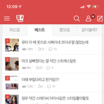 [NCT즌] 두개 지워짐 <b>나머지</b>도 지워