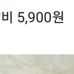 배달비 진짜 지~<b>랄</b>났네