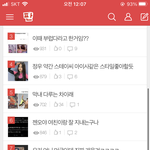 [NCT즌] 지금은 몇개 <b>삭제</b>됨