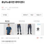 [TXT] 아 진짜 <b>천재</b>세요?