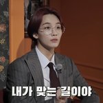 [세븐틴] 저 말도 윤정한이라서