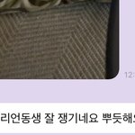 [NCT즌] <b>야야</b> 얘들아 나 참을만큼 참음 진짜