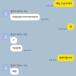 [드루와] 베프<b>한테</b> 정떨어지는데 어떡하냐