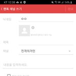 [진격의거인] ㅅㄷ 짛문